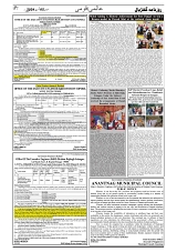 GADYAL  05  AUGUST  2024-images-6