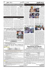 GADYAL  06  AUGUST  2024-images-1