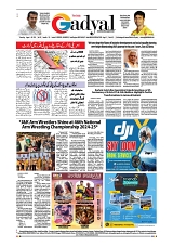 GADYAL  06  AUGUST  2024-images-7
