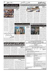 GADYAL  07  AUGUST  2024-images-1