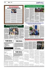 GADYAL  07  AUGUST  2024-images-5