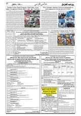 GADYAL  08  AUGUST  2024-images-6