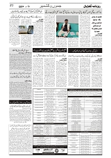 GADYAL  09  AUGUST  2024-images-2