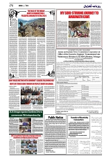 GADYAL  09  AUGUST  2024-images-5