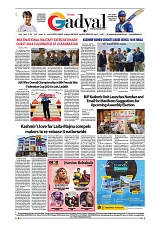 GADYAL  09  AUGUST  2024-images-7