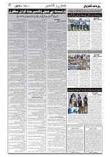 GADYAL  10  AUGUST  2024-images-1