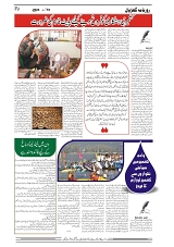 GADYAL  10  AUGUST  2024-images-3