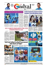 GADYAL  10  AUGUST  2024-images-7