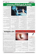 GADYAL  12  AUGUST  2024-images-3