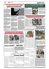 GADYAL  12  AUGUST  2024-images-5