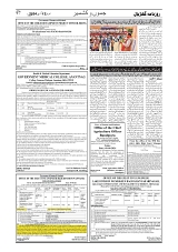 GADYAL  12  AUGUST  2024-images-6