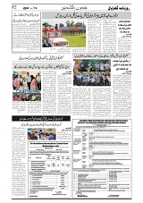 GADYAL  14  AUGUST  2024-images-1
