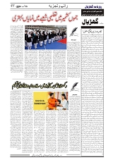 GADYAL  15  AUGUST  2024-images-4