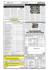 GADYAL  15  AUGUST  2024-images-6