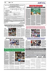 GADYAL  16  AUGUST  2024-images-5