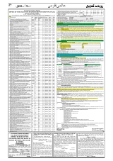 GADYAL  16  AUGUST  2024-images-6