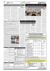GADYAL  17  AUGUST  2024-images-1