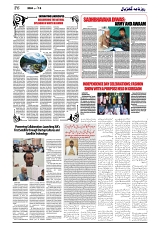 GADYAL  18  AUGUST  2024-images-5