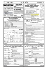 GADYAL  18  AUGUST  2024-images-6