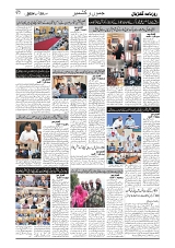 GADYAL  20  AUGUST  2024-images-1