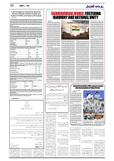 GADYAL  20  AUGUST  2024-images-5