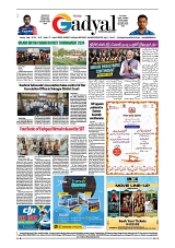 GADYAL  20  AUGUST  2024-images-7