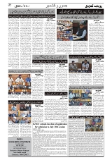 GADYAL  21  AUGUST  2024-images-1
