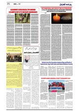 GADYAL  21  AUGUST  2024-images-5