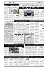 GADYAL  22  AUGUST  2024-images-2