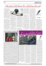 GADYAL  22  AUGUST  2024-images-3