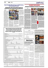 GADYAL  22  AUGUST  2024-images-5