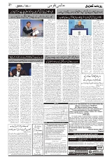 GADYAL  22  AUGUST  2024-images-6