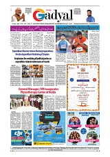 GADYAL  22  AUGUST  2024-images-7