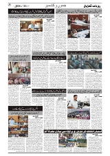 GADYAL  23  AUGUST  2024-images-1