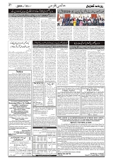GADYAL  23  AUGUST  2024-images-6