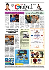 GADYAL  23  AUGUST  2024-images-7