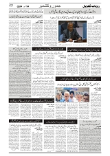 GADYAL  24  AUGUST  2024-images-2