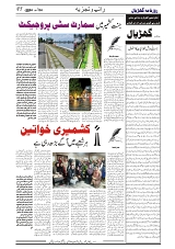 GADYAL  24  AUGUST  2024-images-4