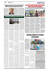 GADYAL  24  AUGUST  2024-images-5