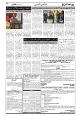 GADYAL  24  AUGUST  2024-images-6