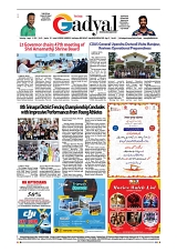 GADYAL  24  AUGUST  2024-images-7