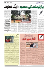 GADYAL  25  AUGUST  2024-images-3