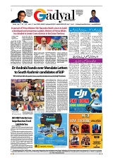 GADYAL  27  AUGUST  2024-images-7