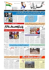 GADYAL  28  AUGUST  2024-images-0