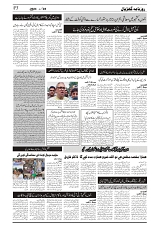GADYAL  28  AUGUST  2024-images-2