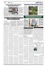 GADYAL  28  AUGUST  2024-images-5