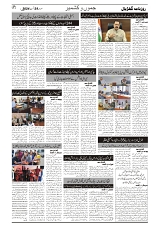 GADYAL  29  AUGUST  2024-images-1