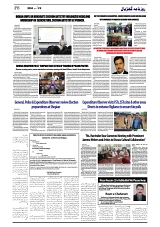 GADYAL  29  AUGUST  2024-images-5