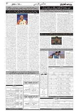 GADYAL  29  AUGUST  2024-images-6