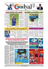 GADYAL  29  AUGUST  2024-images-7